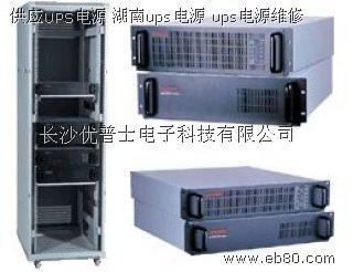 UPS電源、逆變器與UPS蓄電池——長沙優普士電子科技的可靠保障