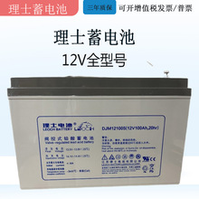 江蘇地區(qū)直流屏蓄電池技術(shù)開發(fā)與應(yīng)用趨勢